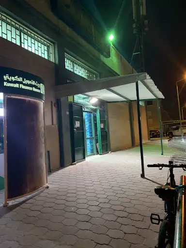 جمعية خيطان فرع ٢