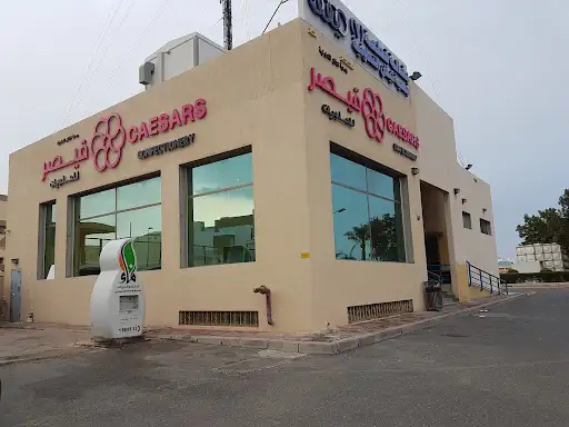 جمعية كيفان فرع ٧