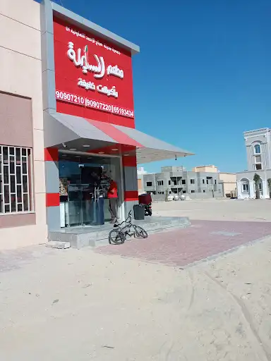 جمعية صباح الاحمد فرع D1