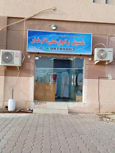 جمعية صباح الأحمد فرع D3