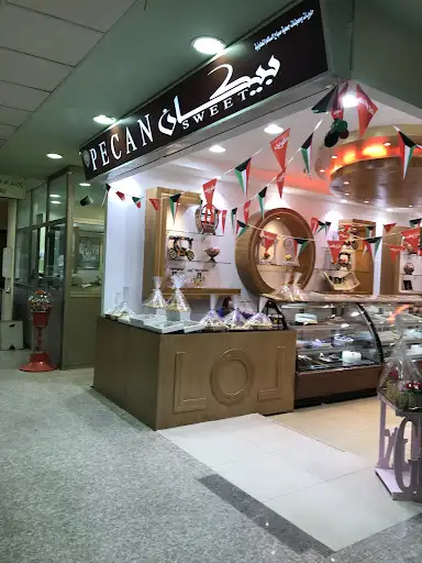جمعية صباح السالم ق١٠
