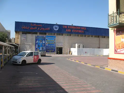 جمعية سلوى التعاونية