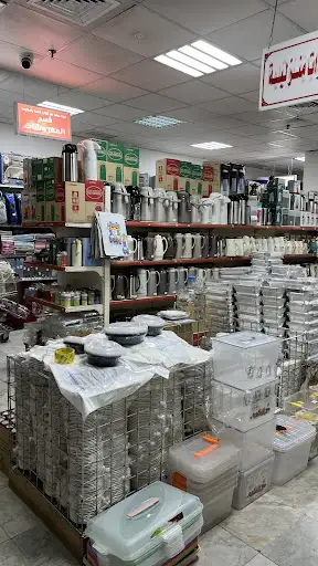 جمعية سلوى لوازم العائلة