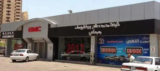 GMC Showroom Sharq
