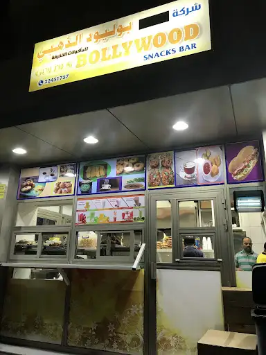 Golden Bollywood Snacks Bar