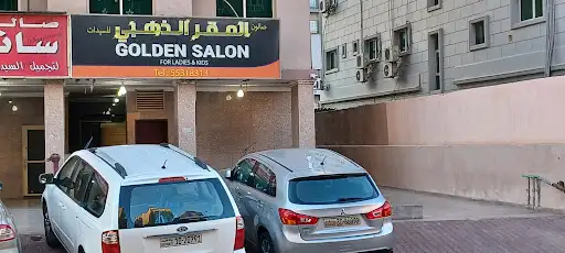 Golden Salon Salmiya