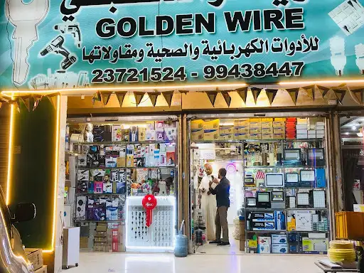 goldenwire electrical shop