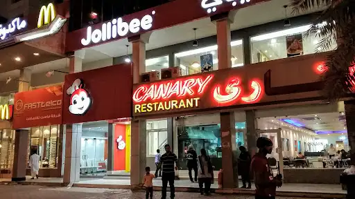 جوليبي