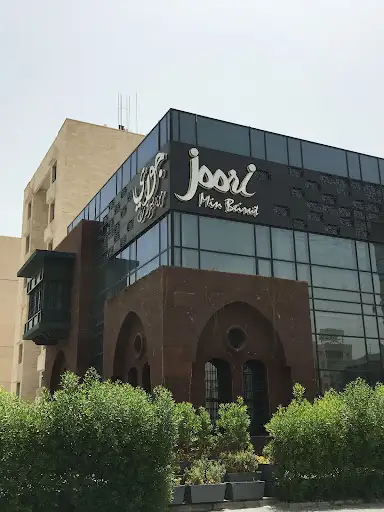 جوري من بيروت