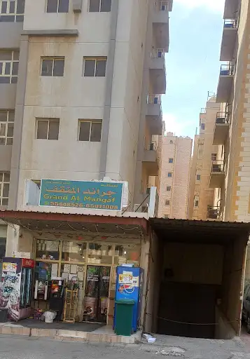 Grand Al Mangaf