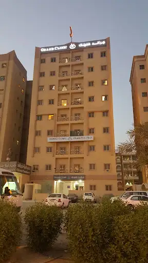Grand Clinic Manqaf