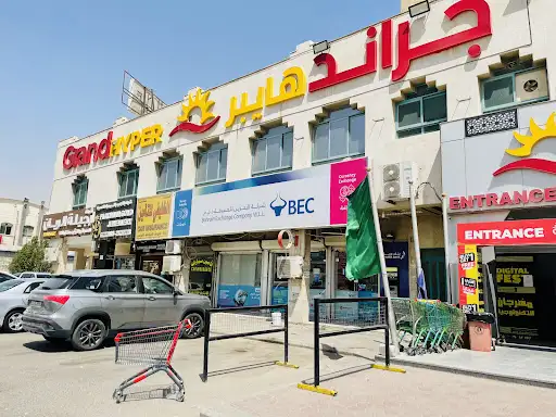 Grand hyper mangaf