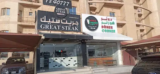 Great Steak & Potato Co.