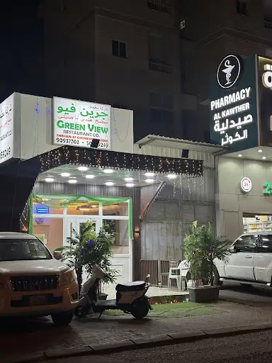 Green View Restaurant Co.