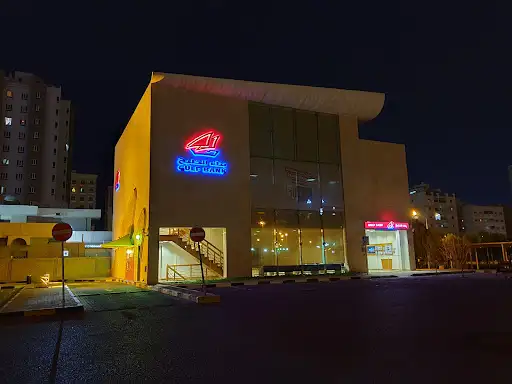 Gulf Bank atm السالمية