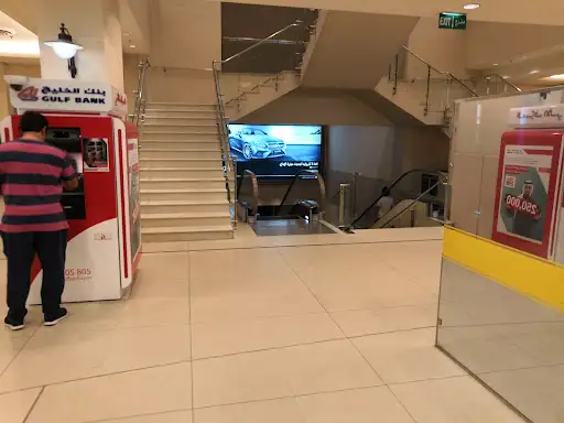 Gulf Bank ATM Marina Mall