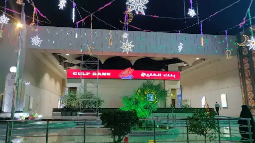 Gulf Bank بنك الخليج مشرف