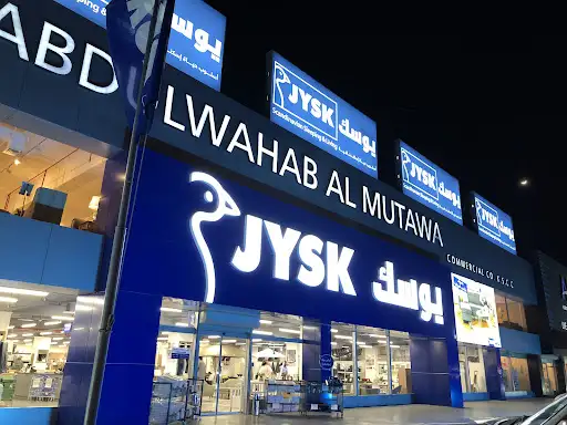 جيسك