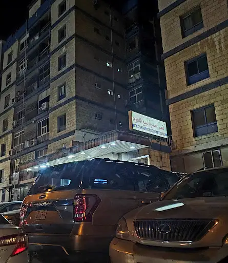 جزارة قصر السدرة