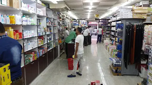 Hadi Supermarket