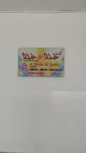 HALA & GALA