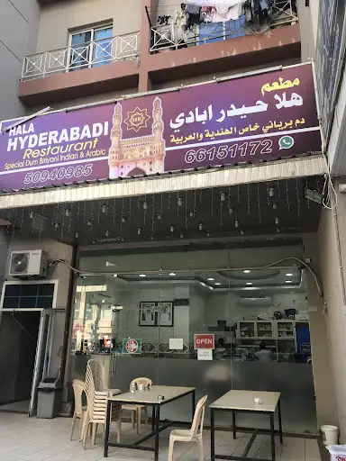 Hala HYDERABADI Restaurant