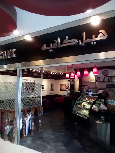 Hale Cafe Awtad Mall