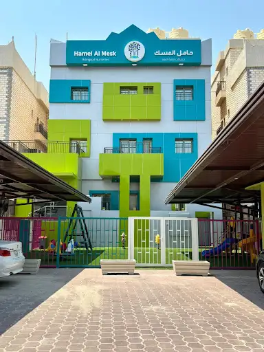 Hamel AlMesk Nurseries Al-Andalus