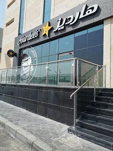 Hardee's