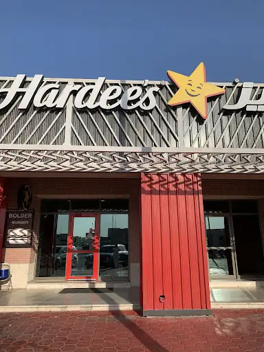 Hardee’s هارديز
