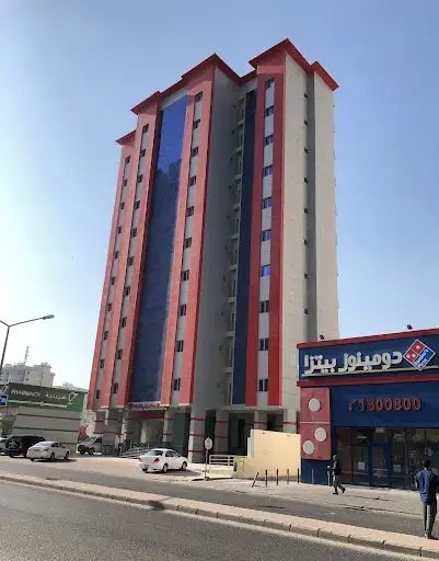 هارموني كلينيك