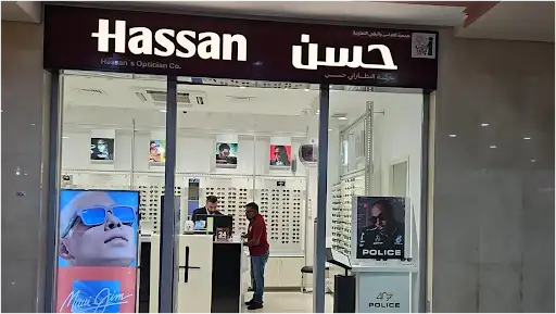 Hassan's Optician Co. - Andalus Coop | شركة النظاراتي حسن - جمعية الأندلس