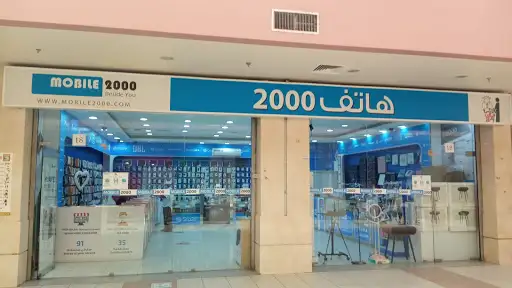 هاتف