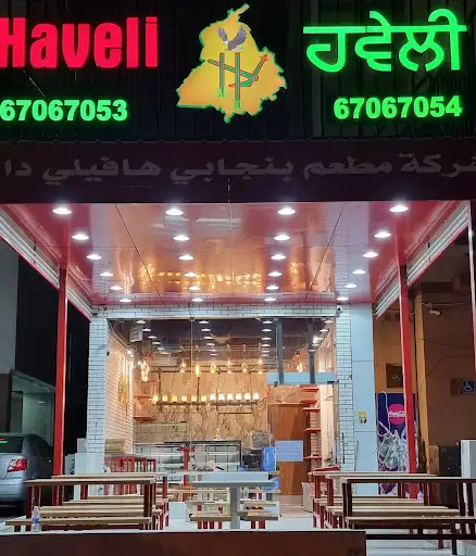 Haveli