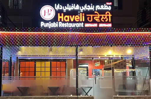 Haveli Punjabi Mehboula Bl 1 Branch