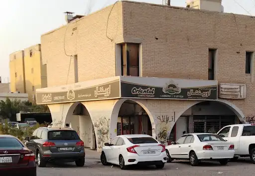 هاي كوالتي للحلويات والمعجنات