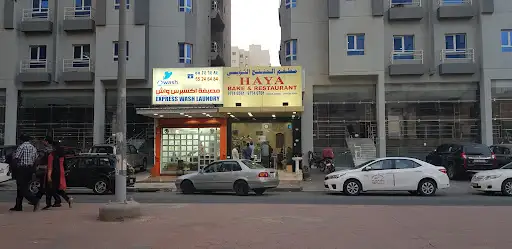 Haya Bake & Restaurant