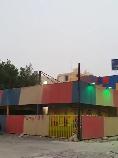 حضانة أقرأ 13