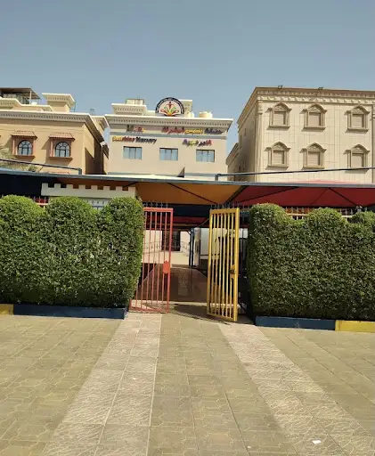 حضانة الشمس المشرقة النموذجية لذوي الاحتياجات الخاصة