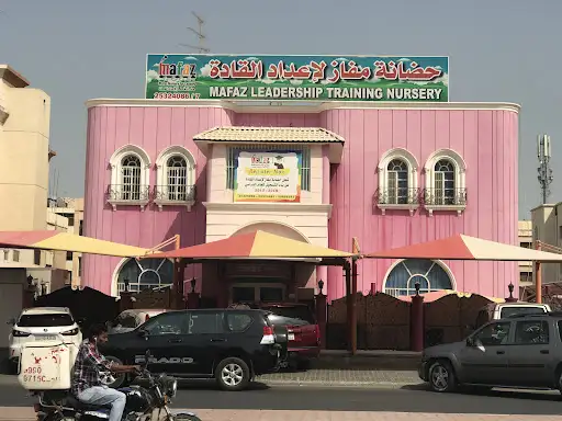 حضانة مفاز لإعداد القادة