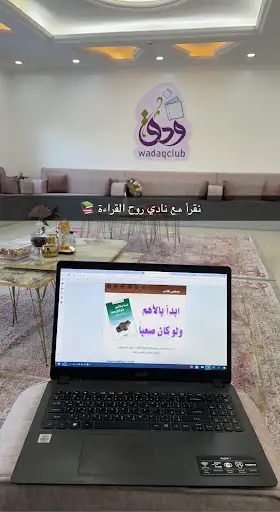 حضانة نور اكاديمي