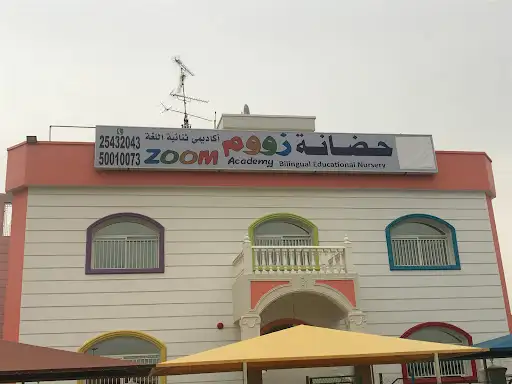 حضانة زووم ثنائية اللغة