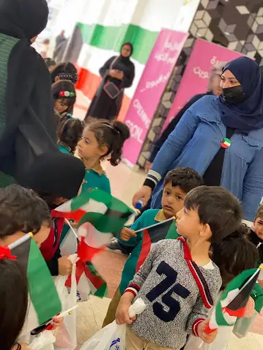 حضانه إنرجي افكتف كيدز الانجليزية