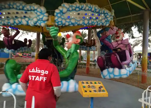 حديقة الشعب العامة