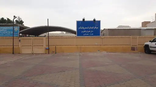 حديقة كيفان قطعة ٢ رقم ٢