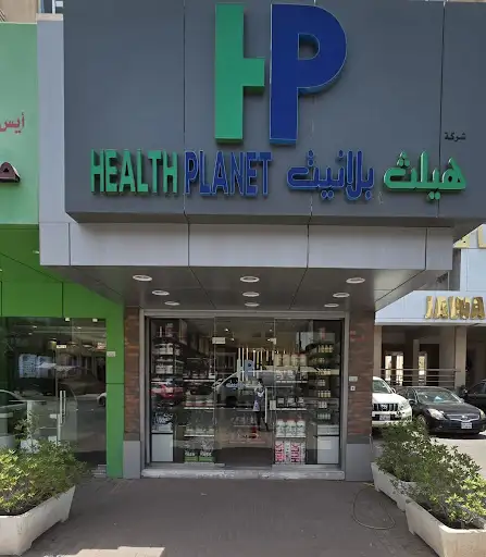 Health Planet - Jabriya