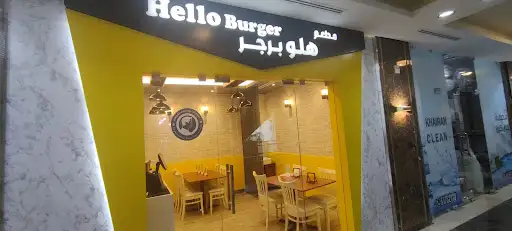Hello Burger الخيران