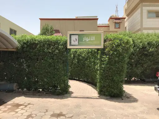 حملة الأنوار للسياحة الدينية
