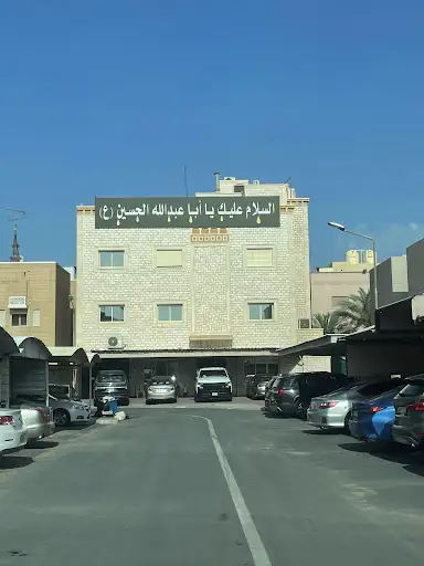 حملة السليم