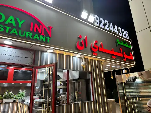 Holiday Inn Restaurant -Khaitan